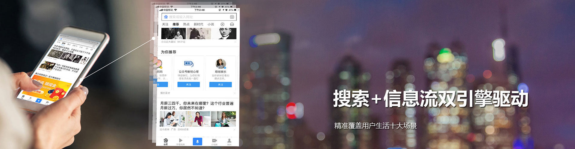 革吉信息流平台