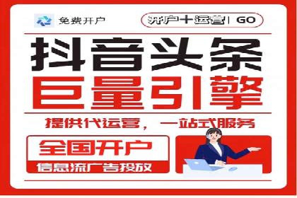 案例剖析：百度竞价排名助力企业突破困境