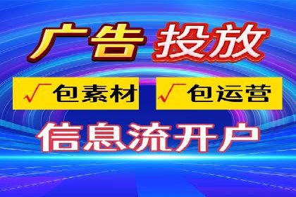 某知名企业选择sem代运营公司的背后