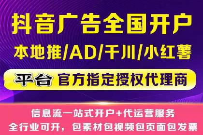 精准投放，效果惊人：百度推广代理商经典案例