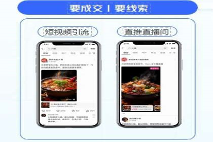 百度推广多少钱能带来多少流量？看数据说话